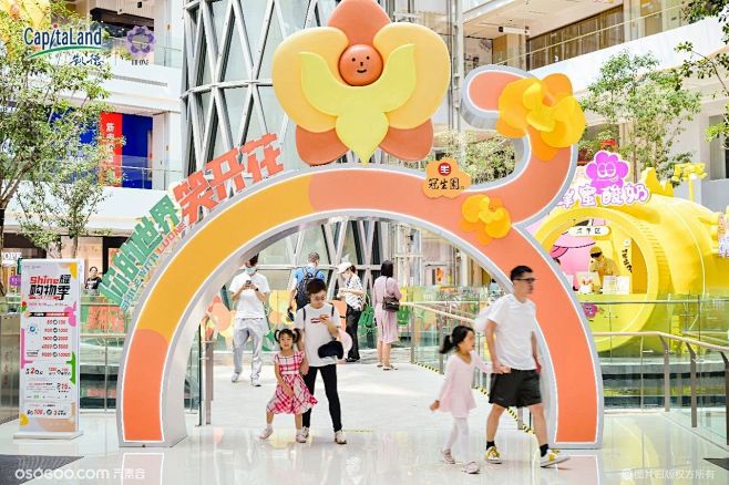 「你的世界笑开花」主题展