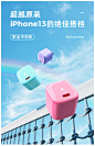 图拉斯彩虹小冰块20w苹果12充电器iphone12快充头13闪充11手机pd插头pro数据线max一套装xs正品xr快速冲单头x