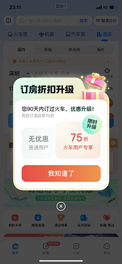SFOD-D采集到魔方