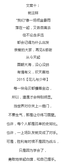 疼小丫采集到炼文
