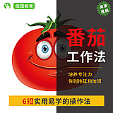 禾苗苗=采集到网页设计