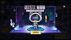 JOCKERl采集到游戏界面