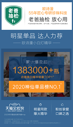 XvEIA采集到品牌介绍