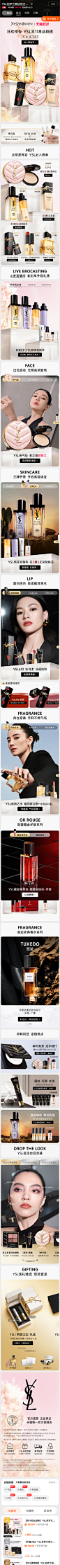 2024-YSL-D11