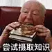 透明胶布