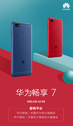 给我一桶忘情水采集到KV主视觉