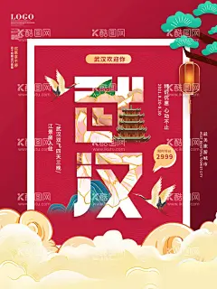 城市地标    - 源文件下载【酷图网】城市地标,地标海报,城市建筑,焦作城市,焦作地标,智慧城市,城市印象,城市形象,武汉城市,武汉地标,武汉建筑,武汉旅游,武汉剪影,武汉景点,武汉印象,武汉美食,武汉地产,武汉招聘,武汉展板,武汉海报,武汉水墨,武汉山水,武汉名片,武汉峰会,武汉背景,武汉金融,武汉文化,武汉宣传,武汉形象,
