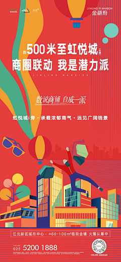 多动症儿童多多洛采集到商业