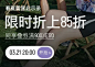 QQ截图20240819112324