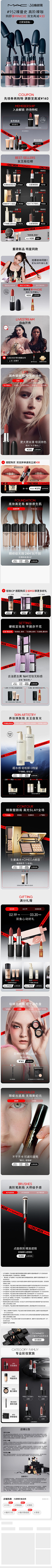 顾胖生辉233采集到品牌首页