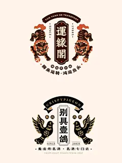 插画国潮风LOGO设计｜中式传承美学创意_2_LOGO设计视觉_来自小红书网页版