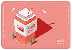 可乐杯2.5D插画_F玖九