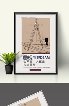 BmBIyKM9采集到海报