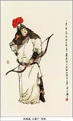 水墨画｜戴敦邦水浒人物谱108将