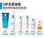 【立即预订】理肤泉清痘水乳套装水杨酸清爽控油收缩毛孔熬夜油皮-tmall.com天猫