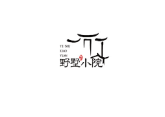 稻香那个香采集到logo