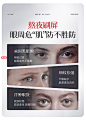 蛇毒眼膜贴淡化黑眼圈细纹抗衰眼袋消眼贴皱纹去除官方旗舰店正品-tmall.com天猫