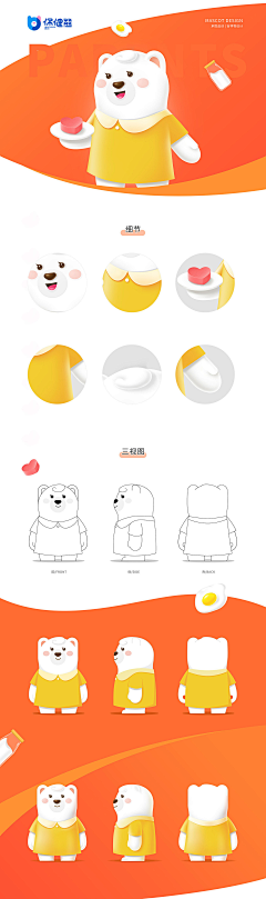 宋先生的煎饼果子采集到IP