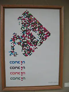 中国美院07研究生毕业设计展平面作品