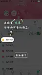 App-弹框页面