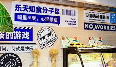 shy灬Mrs采集到亲立方