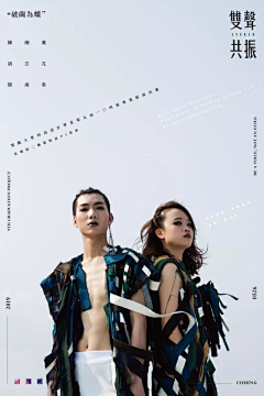 mop-拖把采集到海报
