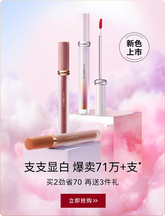 卡姿兰官方旗舰店