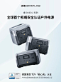 ECOFLOW【新品】正浩快充户外电源70分钟充满移动便携自驾露营储能应急 睿2pro【图片 价格 品牌 报价】-京东
