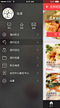 02--app--个人中心- #UI#