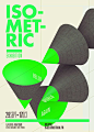 ISOMETRIC EXHIBITION