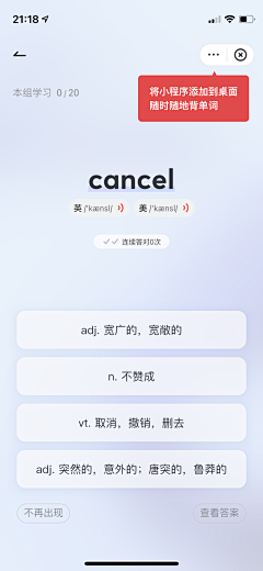 〃九命喵yo采集到【APP-页面设计】