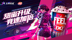 清柠feng采集到banner-APP/PC/网页