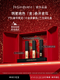 【新年礼物】YSL圣罗兰小金条家族三支装礼盒 新色35小黑条316-tmall.com天猫