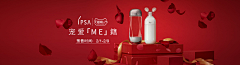 可乐ice采集到banner（护肤）