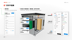 WDUWiLHz采集到作品集包装