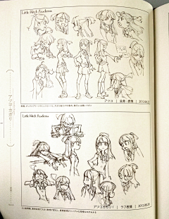 -黒熊-采集到小魔女学院