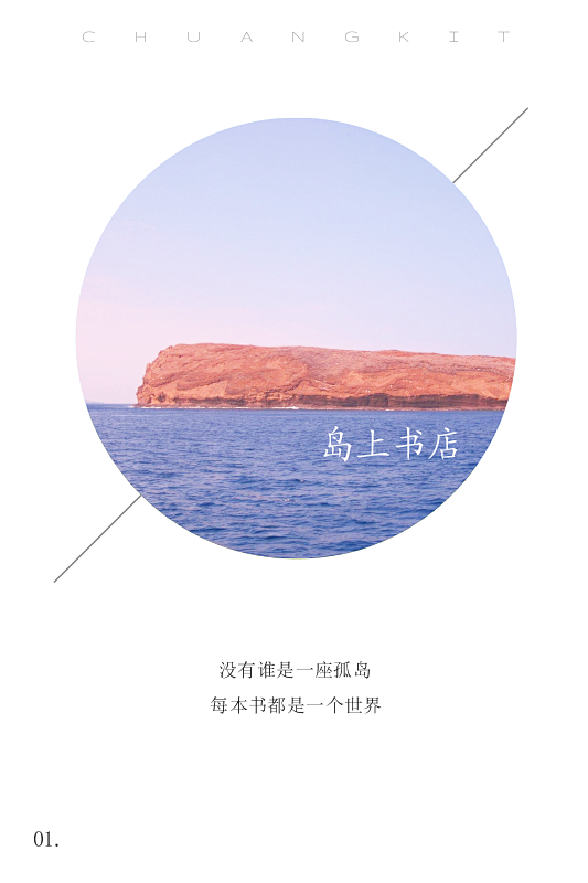 贺卡、模版，更多模版就在“创客贴线上设计...