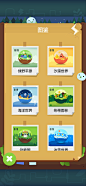 Screenshot_2021-07-26-21-24-12-129_com.shikudo.pocketplants.china.android