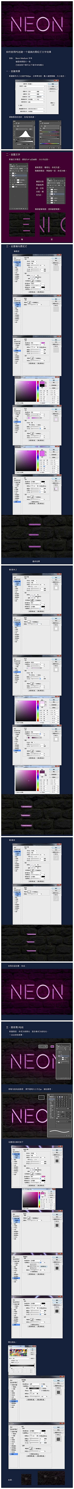 没萝了卜/采集到教程