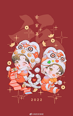Ｓ＇mell采集到新年Q版