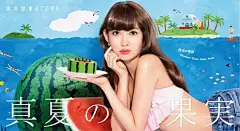 【收藏】 一大波日本最新海报扑面而来！ : 还是熟悉的味道，还是漂亮的版式。《鸟人》日本版最新海报，日版海报比原版多了一只“鸟人”，它张开翅膀，在迈克尔·