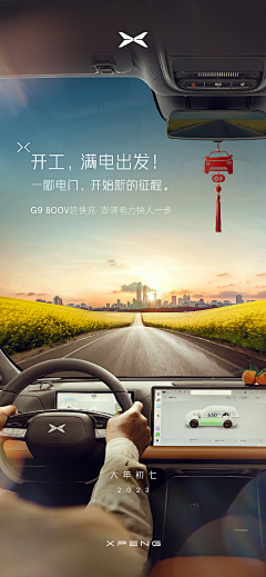 偶尔想吃糖采集到打车