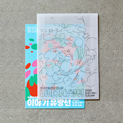 N30LEO采集到导示