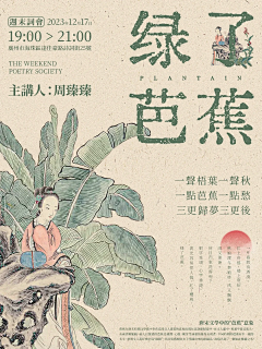 VEA1d_沉淀采集到公众号长图