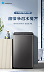【小天鹅TB100VC85DT】小天鹅（LittleSwan）波轮洗衣机全自动家用10公斤大容量水魔方防缠绕超微净泡洗直驱变频炫彩大屏 TB100VC85DT【行情 报价 价格 评测】-京东