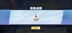 爆炸小丸子X采集到获取