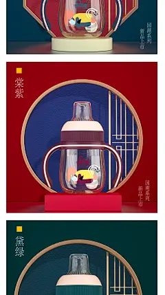 胖孩儿新国风国潮奶瓶ppsu新生婴儿防胀气大宝宝耐摔吸管式奶瓶子-tmall.com天猫