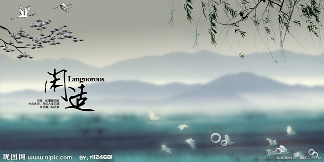 水墨江南的搜索结果_百度图片搜索
