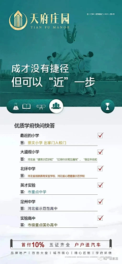 RGC的肉骨茶采集到创意