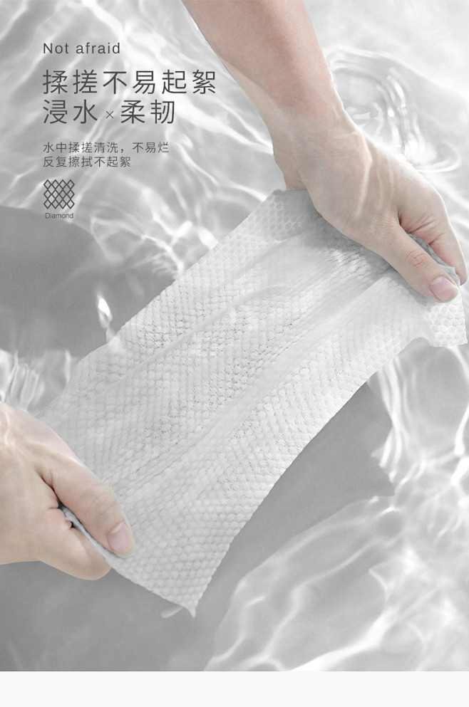黛洛芬精致系列全棉洗脸巾女男一次性纯棉擦...